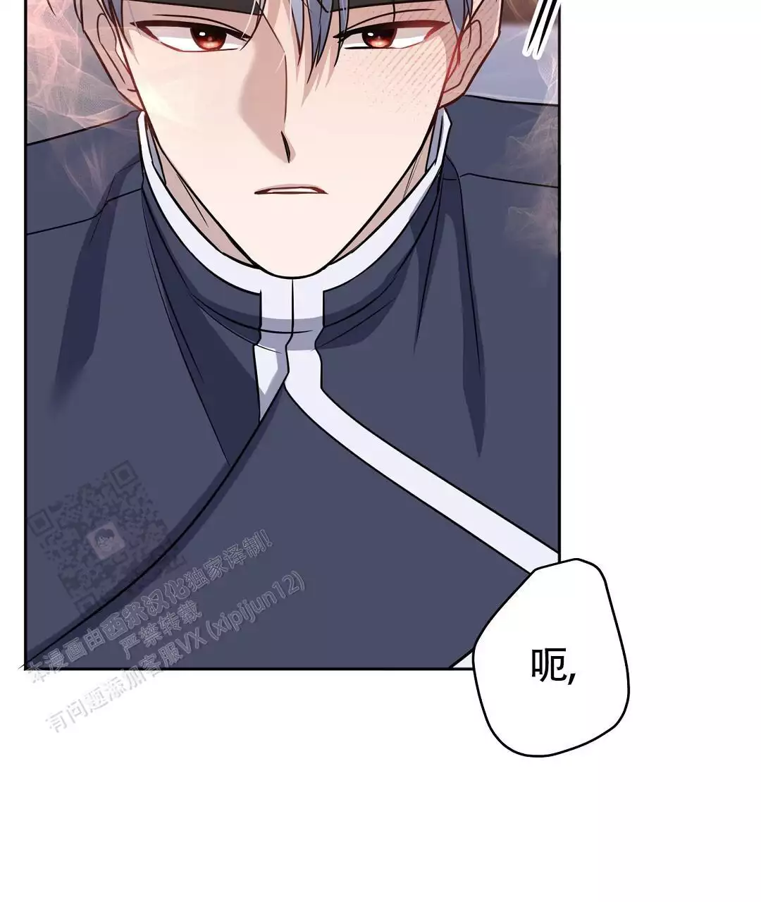 《无名哨兵》漫画最新章节第30话免费下拉式在线观看章节第【47】张图片