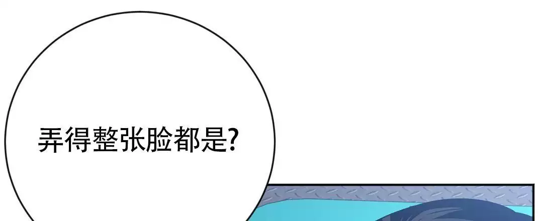 《无名哨兵》漫画最新章节第30话免费下拉式在线观看章节第【37】张图片