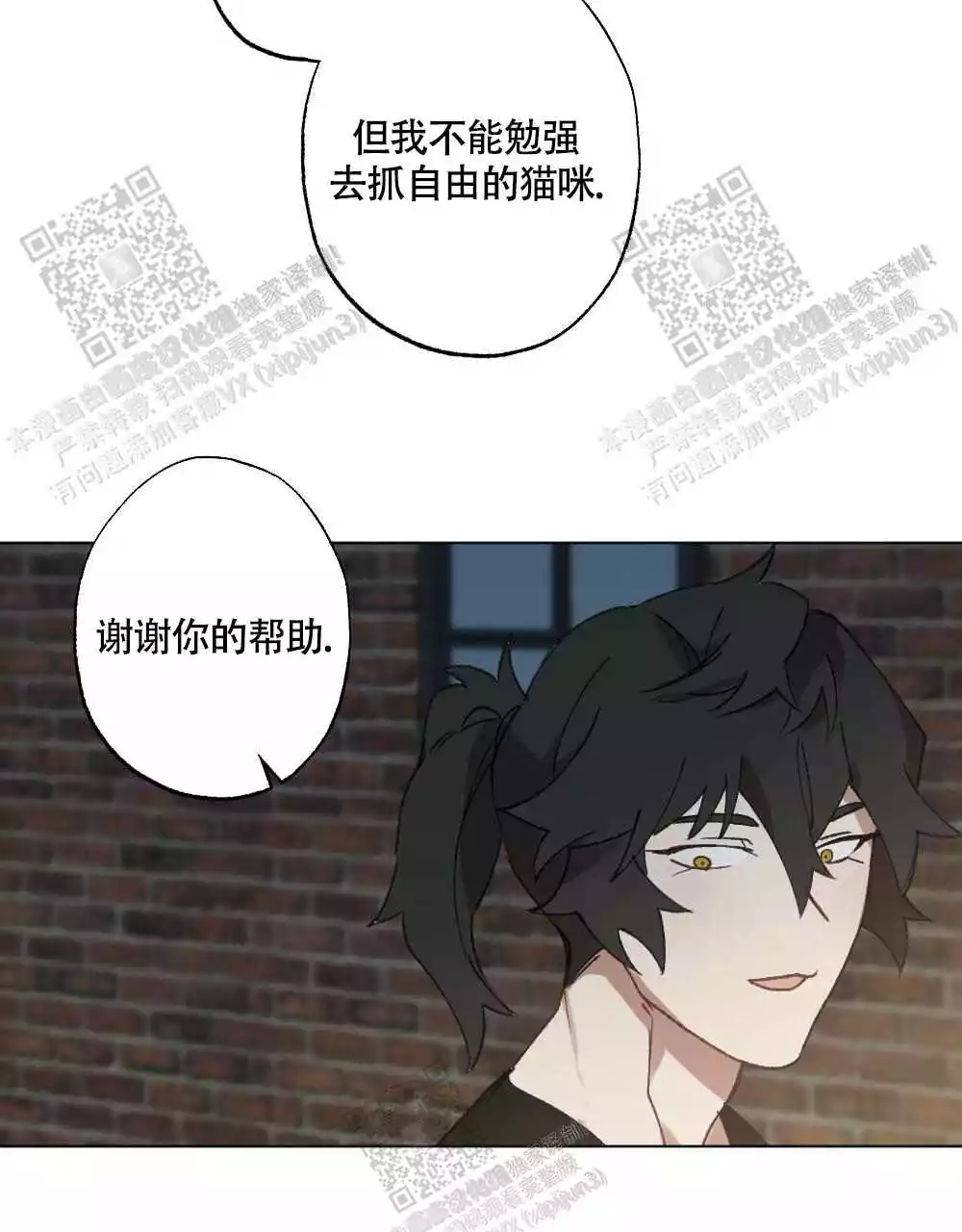 《心胸宽阔》漫画最新章节第103话免费下拉式在线观看章节第【32】张图片