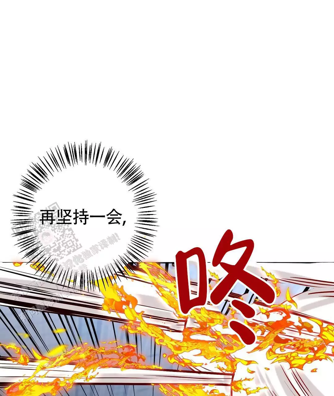 《无名哨兵》漫画最新章节第27话免费下拉式在线观看章节第【46】张图片