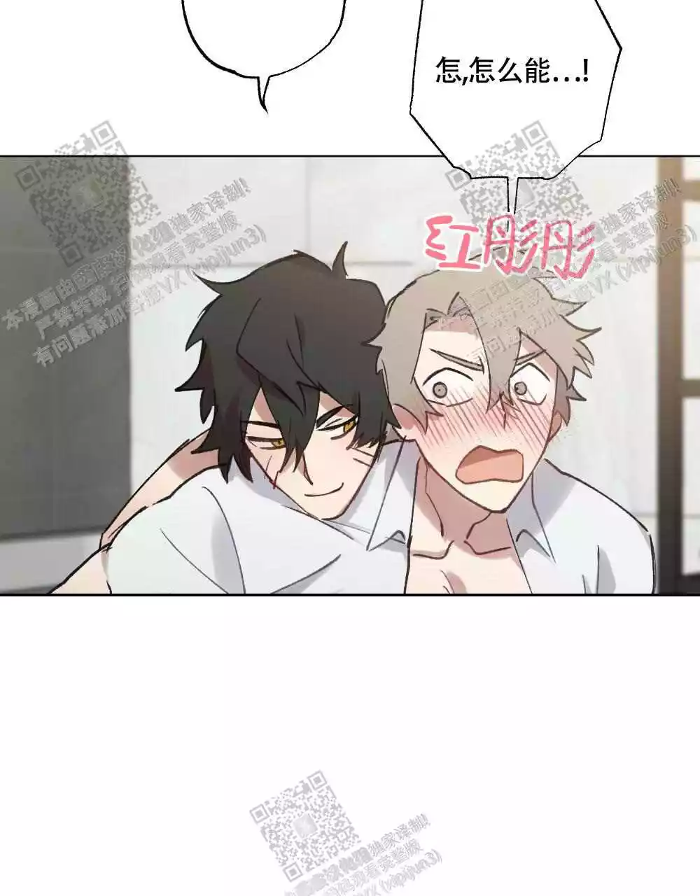 《心胸宽阔》漫画最新章节第101话免费下拉式在线观看章节第【26】张图片