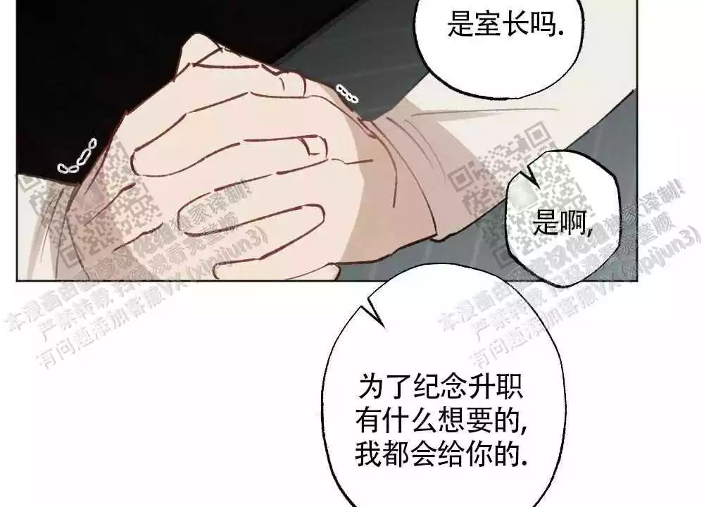 《心胸宽阔》漫画最新章节第95话免费下拉式在线观看章节第【34】张图片