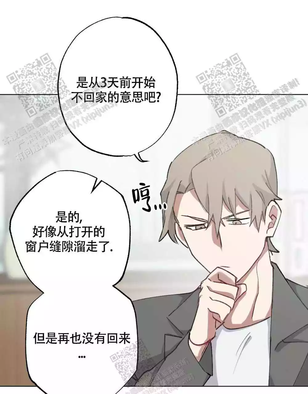 《心胸宽阔》漫画最新章节第99话免费下拉式在线观看章节第【49】张图片