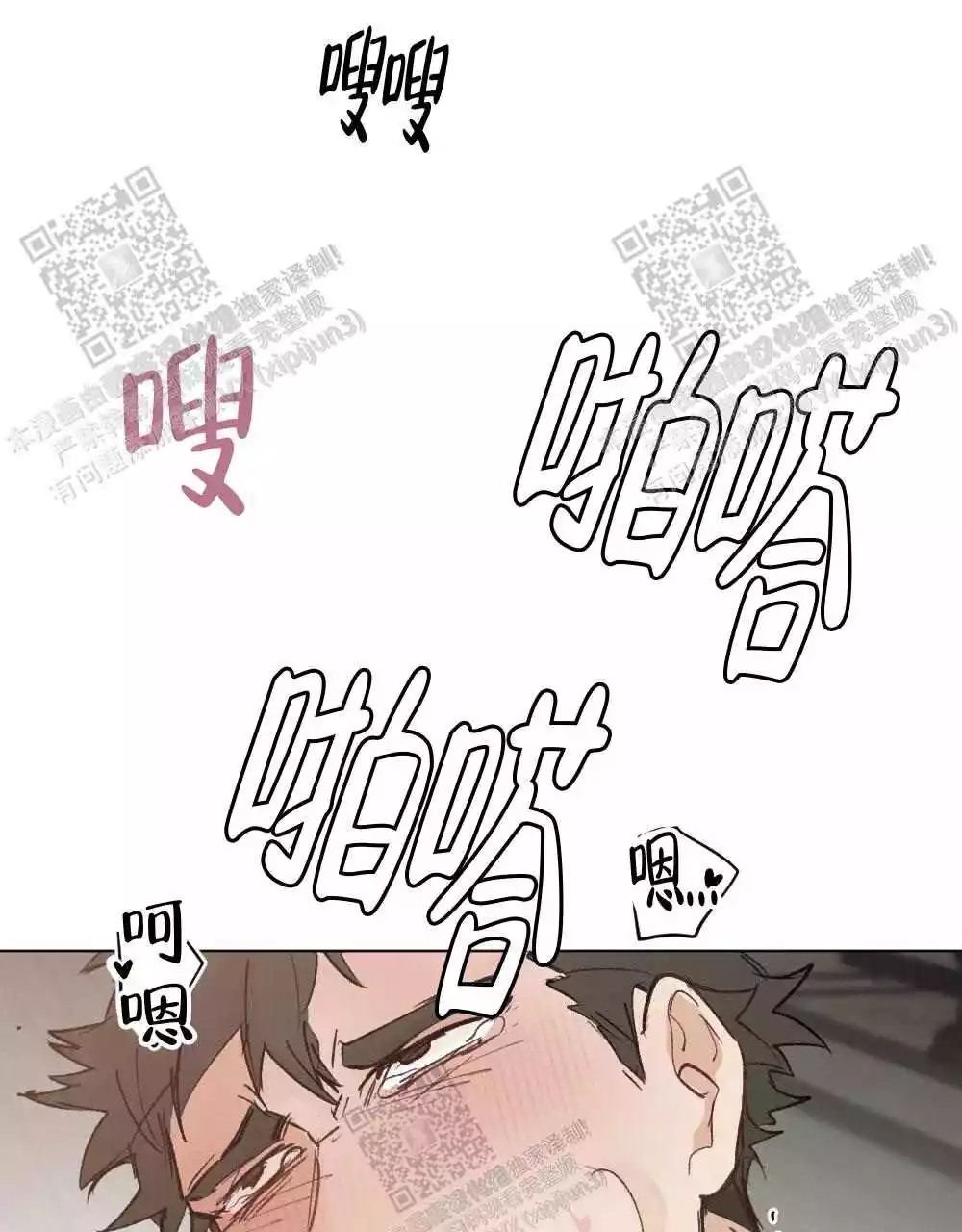 《心胸宽阔》漫画最新章节第94话免费下拉式在线观看章节第【31】张图片