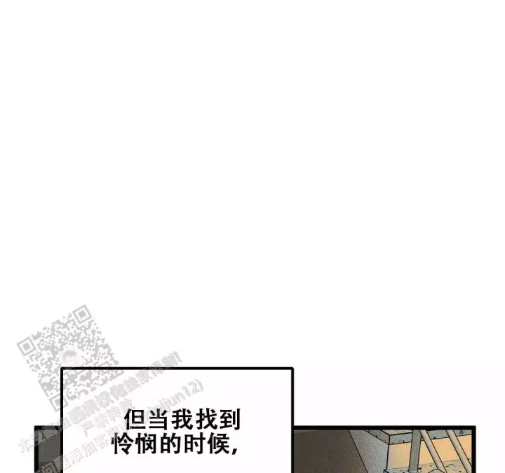 《我的邻居是BJ》漫画最新章节第189话免费下拉式在线观看章节第【16】张图片