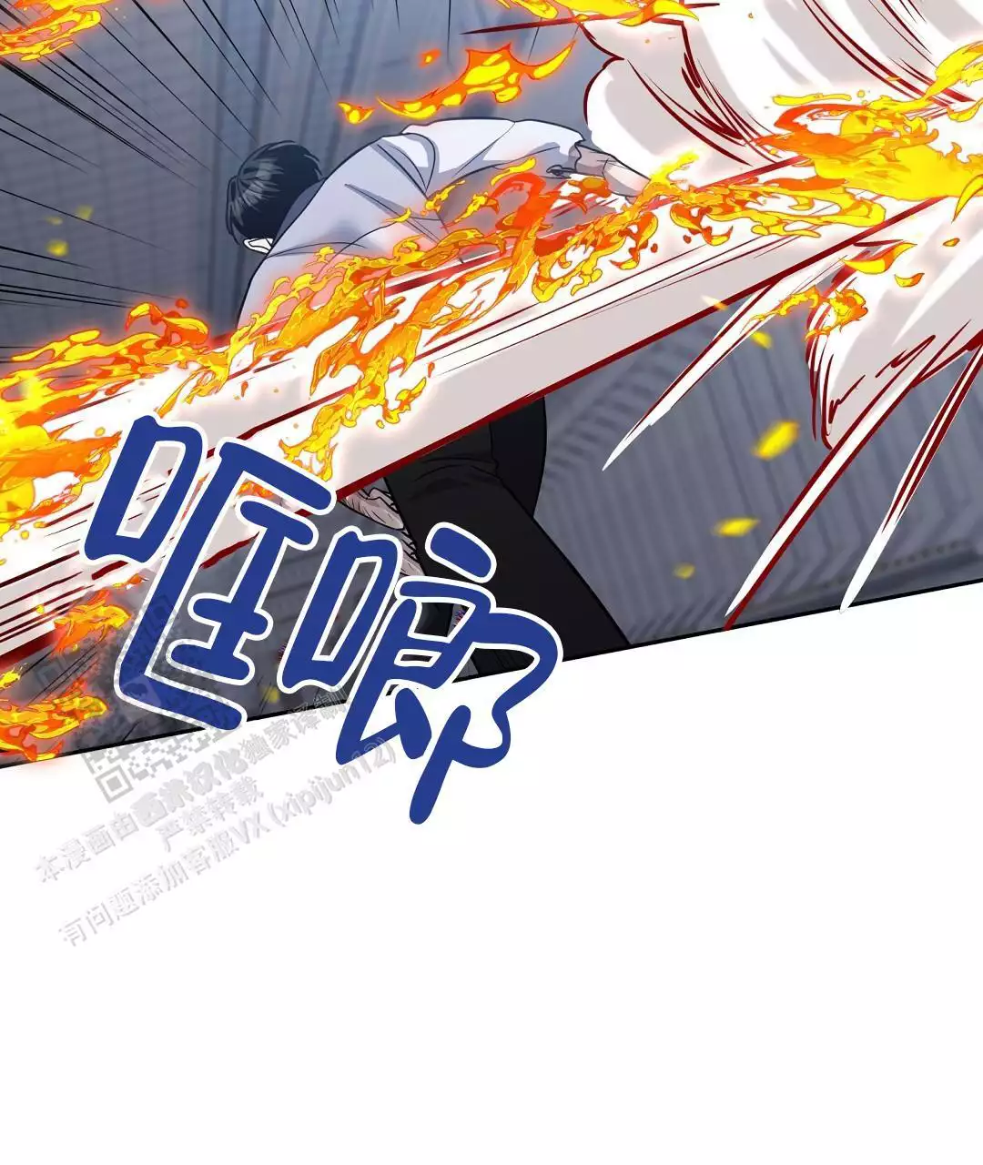 《无名哨兵》漫画最新章节第27话免费下拉式在线观看章节第【45】张图片