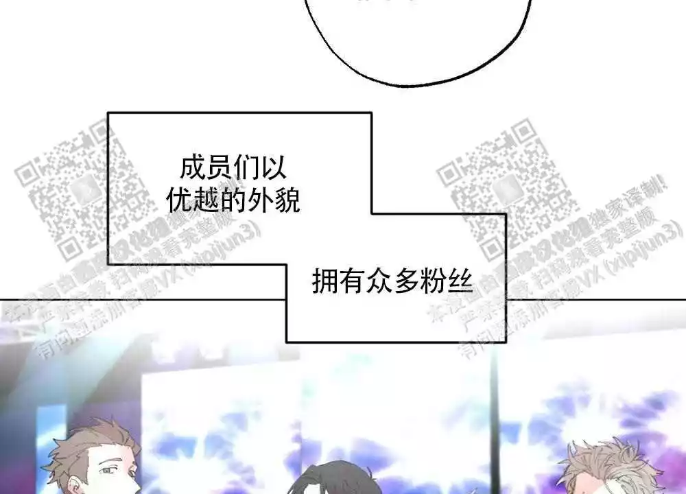 《心胸宽阔》漫画最新章节第93话免费下拉式在线观看章节第【46】张图片