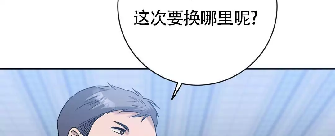 《无名哨兵》漫画最新章节第27话免费下拉式在线观看章节第【32】张图片