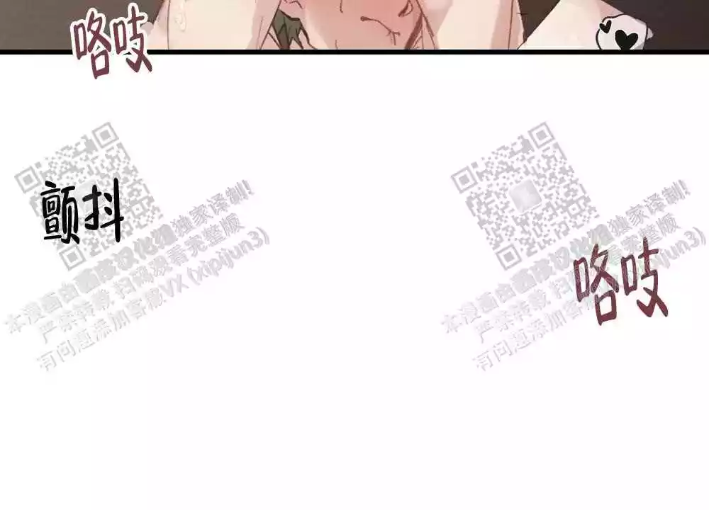 《心胸宽阔》漫画最新章节第94话免费下拉式在线观看章节第【44】张图片