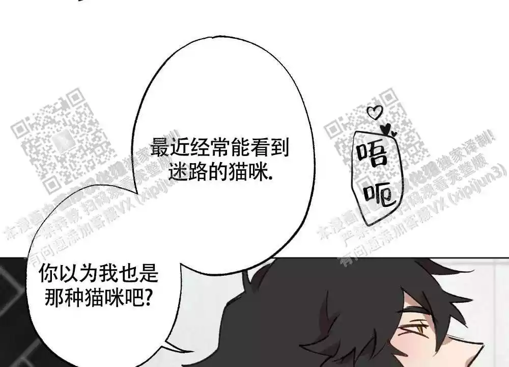 《心胸宽阔》漫画最新章节第101话免费下拉式在线观看章节第【7】张图片