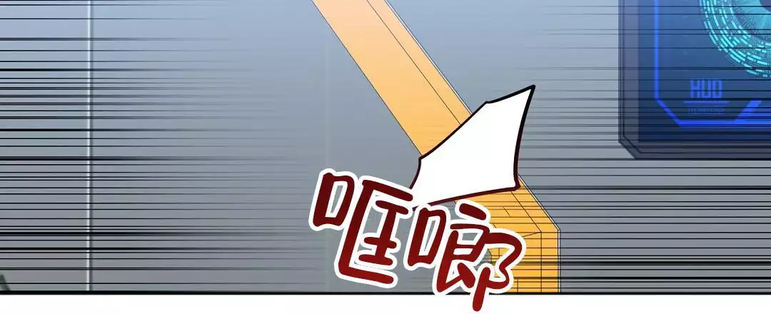 《无名哨兵》漫画最新章节第30话免费下拉式在线观看章节第【22】张图片