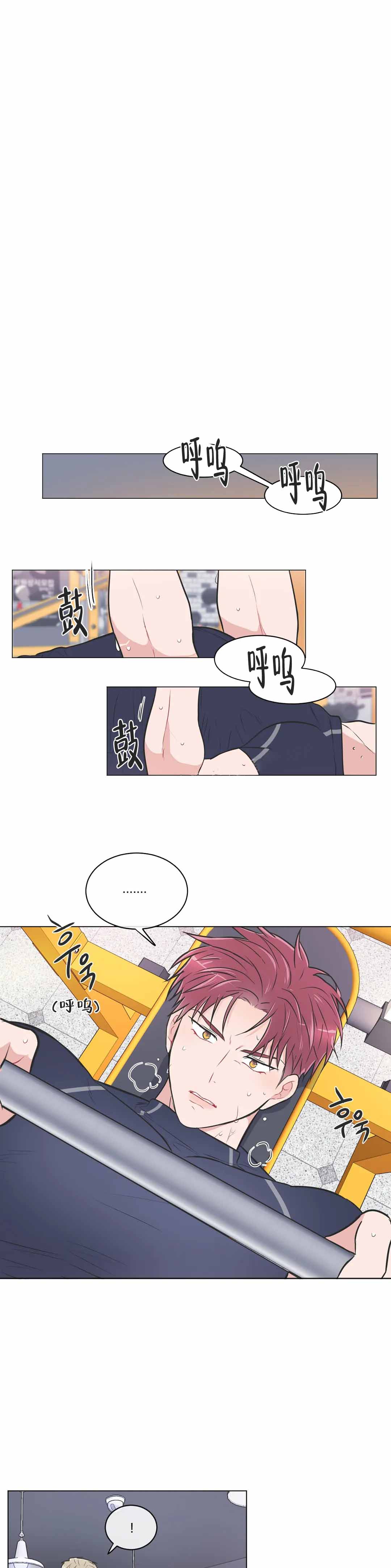 《反对PT》漫画最新章节第81话免费下拉式在线观看章节第【11】张图片