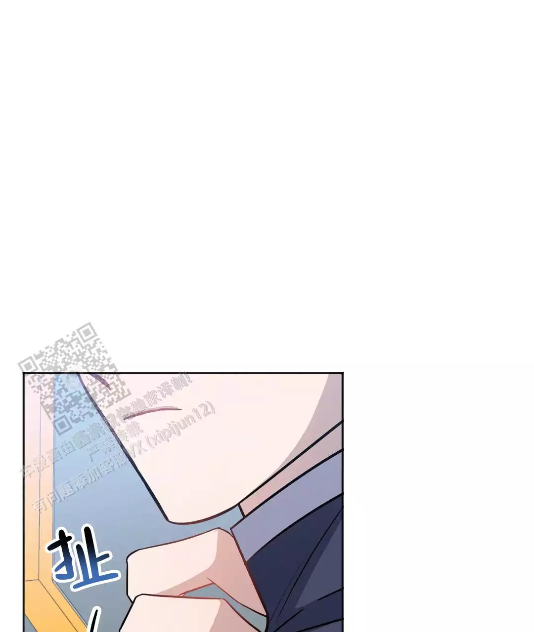 《无名哨兵》漫画最新章节第30话免费下拉式在线观看章节第【18】张图片