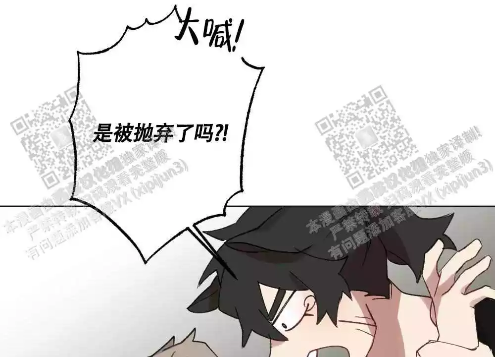 《心胸宽阔》漫画最新章节第103话免费下拉式在线观看章节第【21】张图片