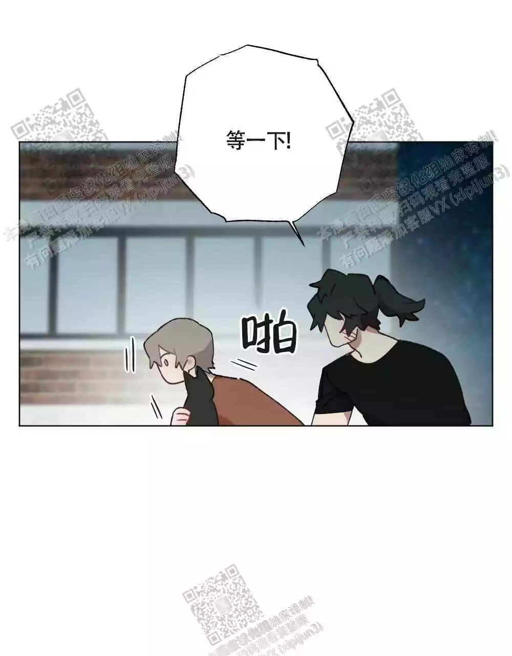 《心胸宽阔》漫画最新章节第103话免费下拉式在线观看章节第【28】张图片