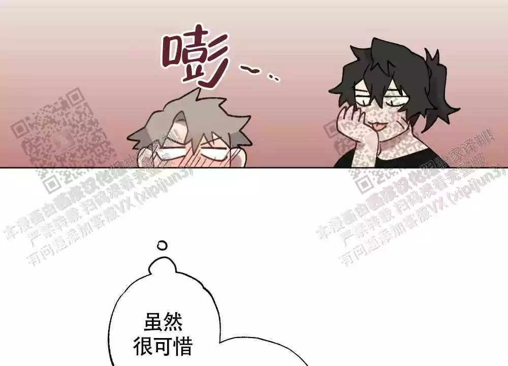 《心胸宽阔》漫画最新章节第103话免费下拉式在线观看章节第【33】张图片