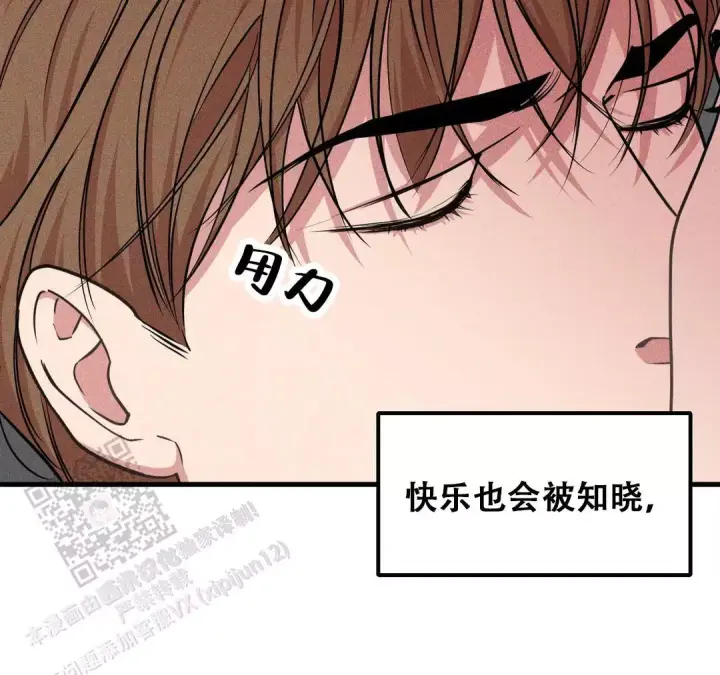 《我的邻居是BJ》漫画最新章节第189话免费下拉式在线观看章节第【8】张图片