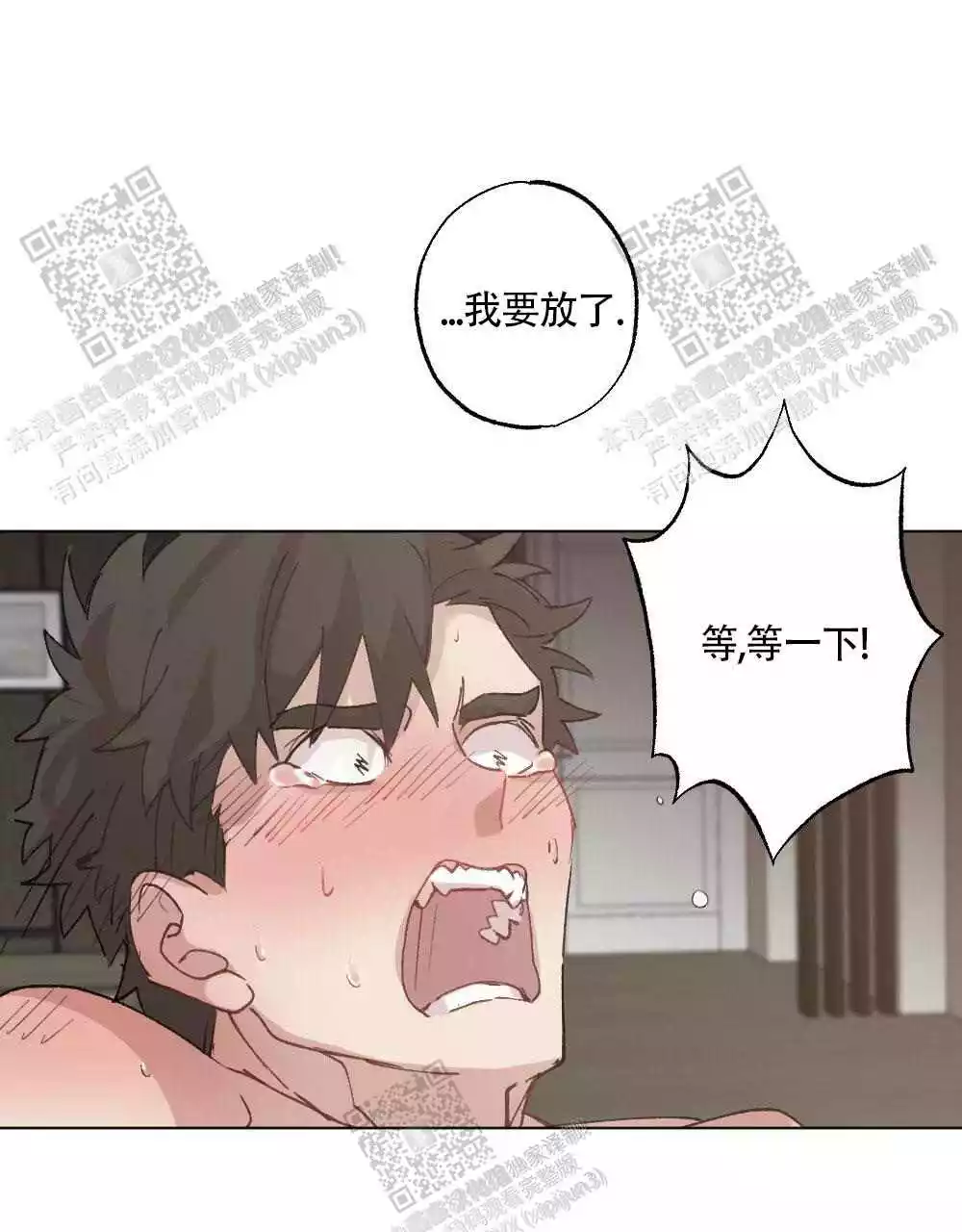 《心胸宽阔》漫画最新章节第94话免费下拉式在线观看章节第【41】张图片