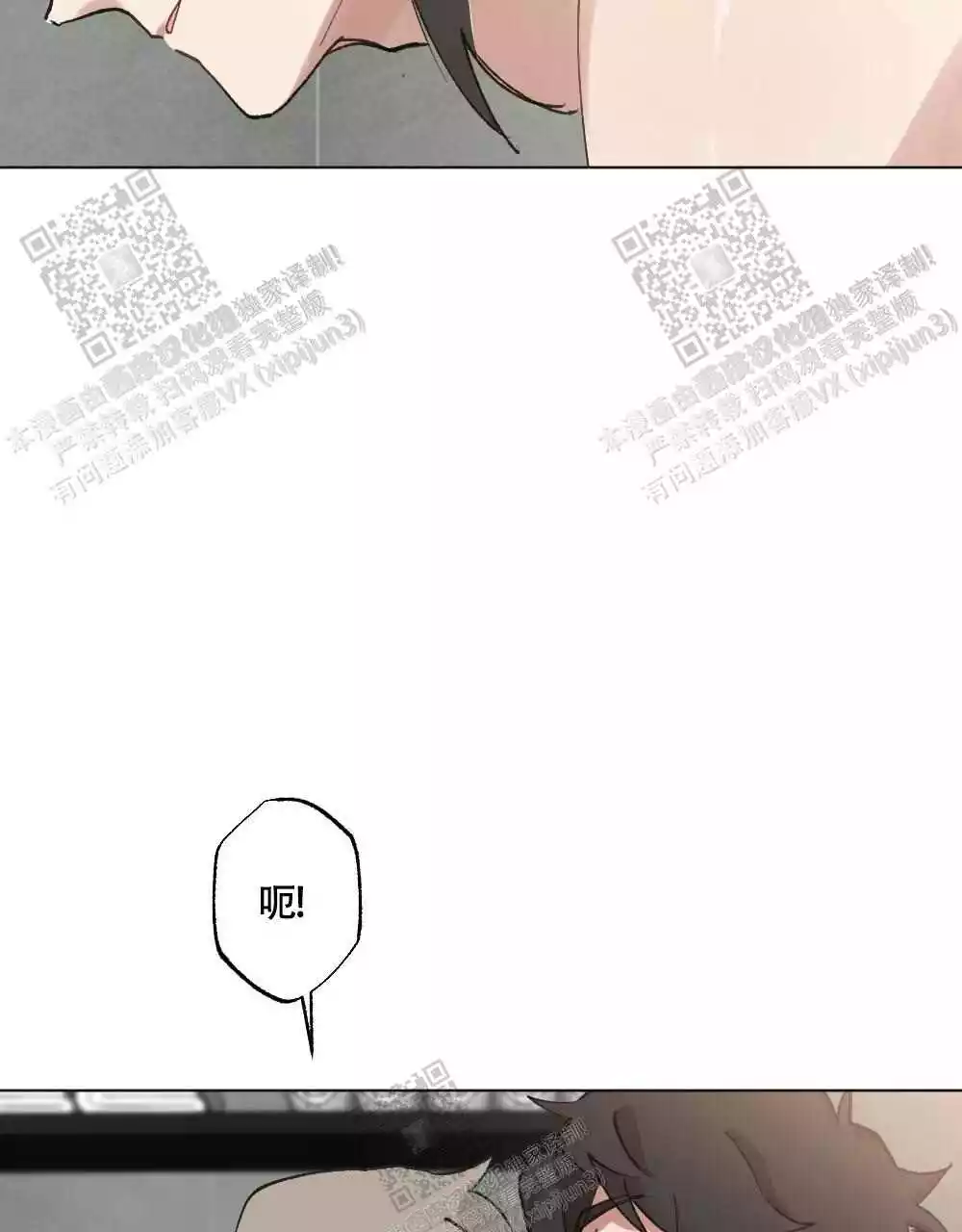 《心胸宽阔》漫画最新章节第101话免费下拉式在线观看章节第【40】张图片