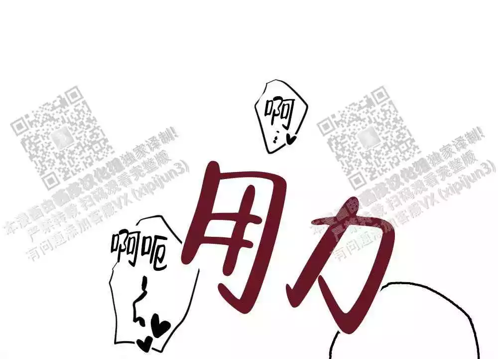 《心胸宽阔》漫画最新章节第97话免费下拉式在线观看章节第【5】张图片