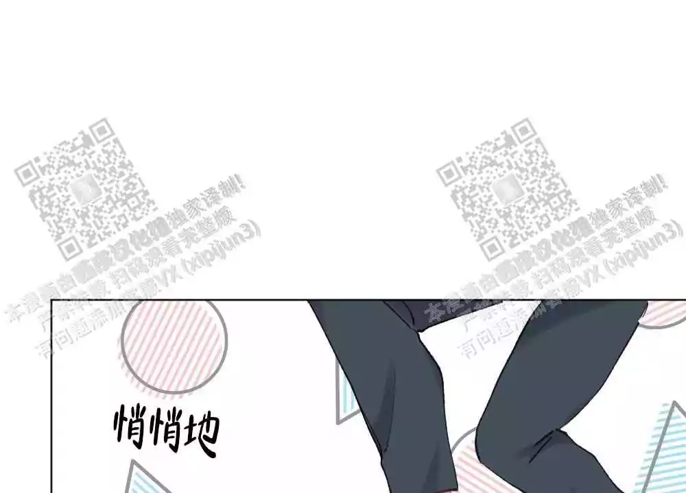 《心胸宽阔》漫画最新章节第99话免费下拉式在线观看章节第【30】张图片