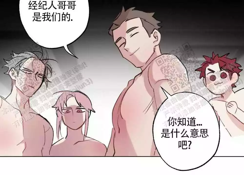 《心胸宽阔》漫画最新章节第97话免费下拉式在线观看章节第【11】张图片