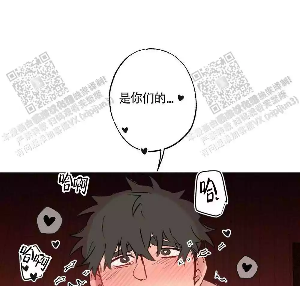 《心胸宽阔》漫画最新章节第98话免费下拉式在线观看章节第【14】张图片