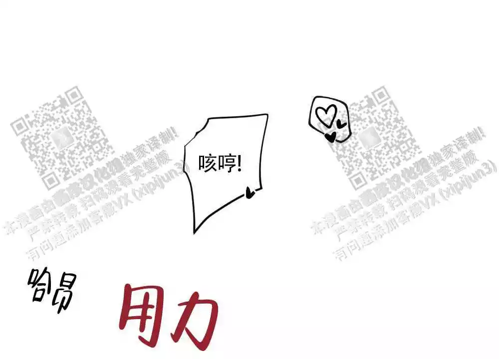 《心胸宽阔》漫画最新章节第97话免费下拉式在线观看章节第【33】张图片