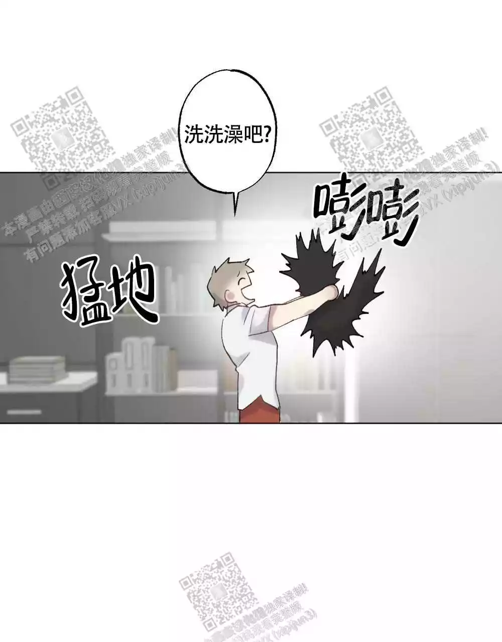 《心胸宽阔》漫画最新章节第100话免费下拉式在线观看章节第【21】张图片