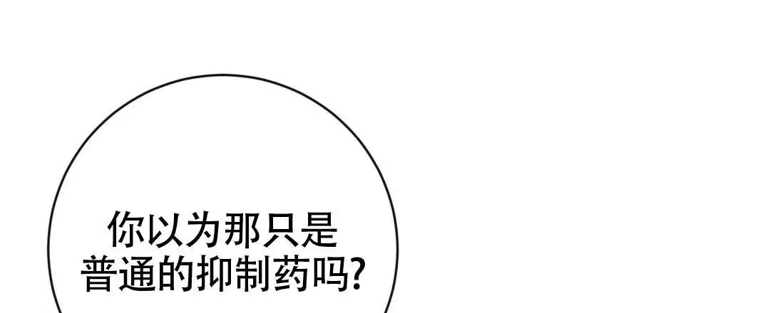 《无名哨兵》漫画最新章节第27话免费下拉式在线观看章节第【23】张图片