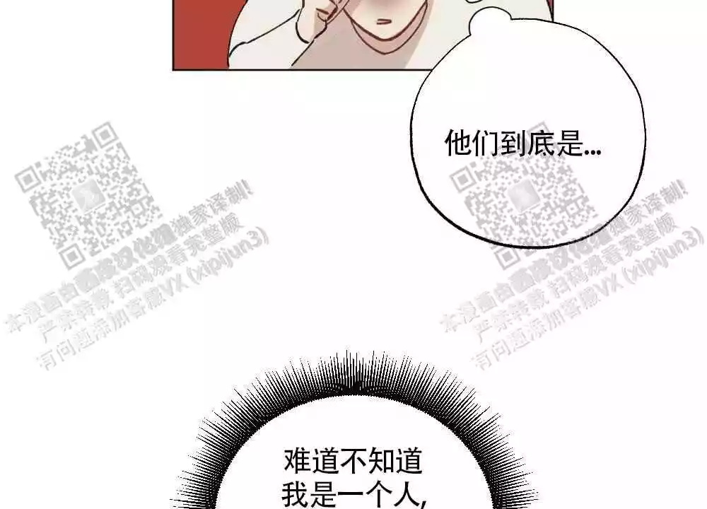 《心胸宽阔》漫画最新章节第95话免费下拉式在线观看章节第【28】张图片