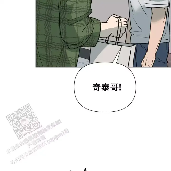 《再续前缘》漫画最新章节第23话免费下拉式在线观看章节第【23】张图片