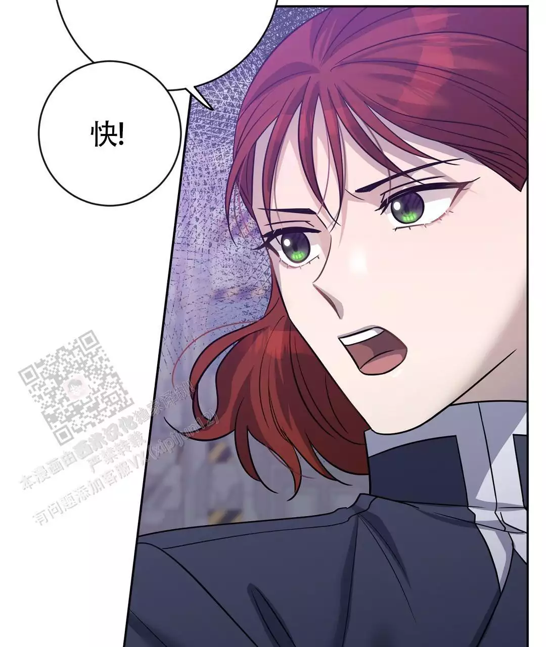 《无名哨兵》漫画最新章节第28话免费下拉式在线观看章节第【58】张图片