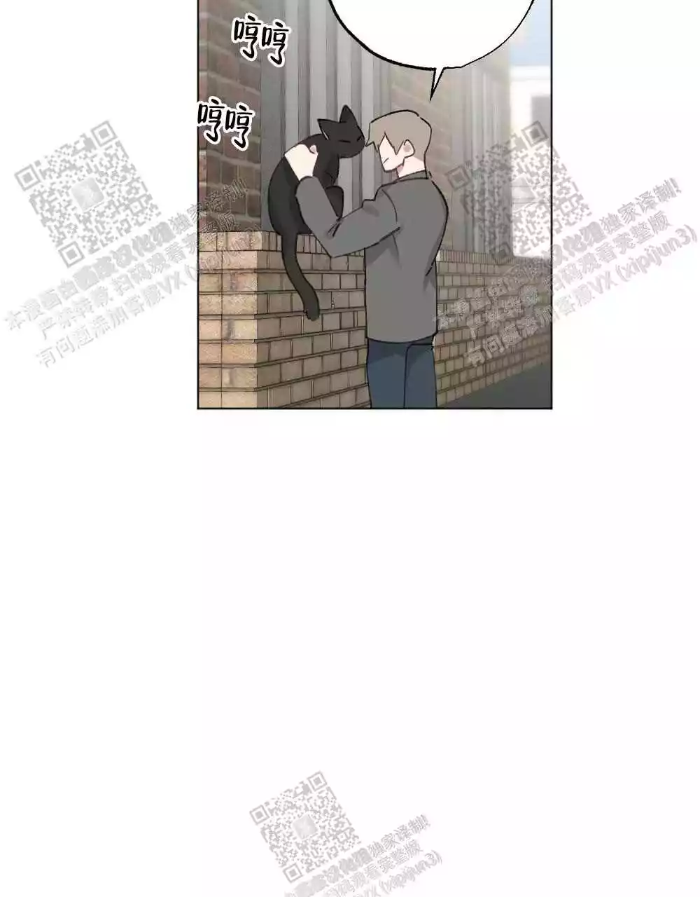 《心胸宽阔》漫画最新章节第99话免费下拉式在线观看章节第【21】张图片