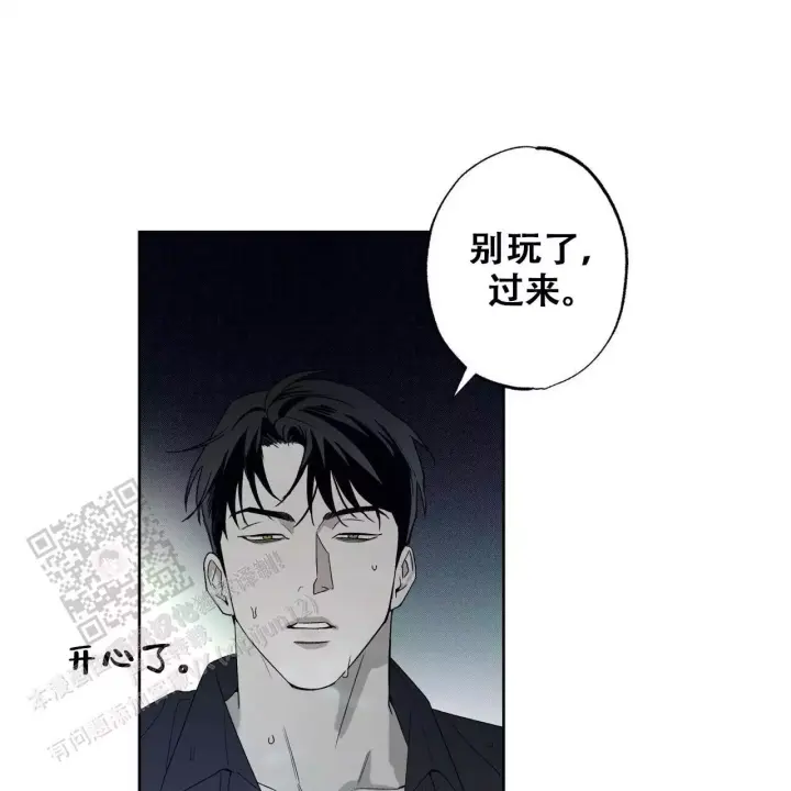 《披萨小哥与黄金屋》漫画最新章节第87话免费下拉式在线观看章节第【20】张图片