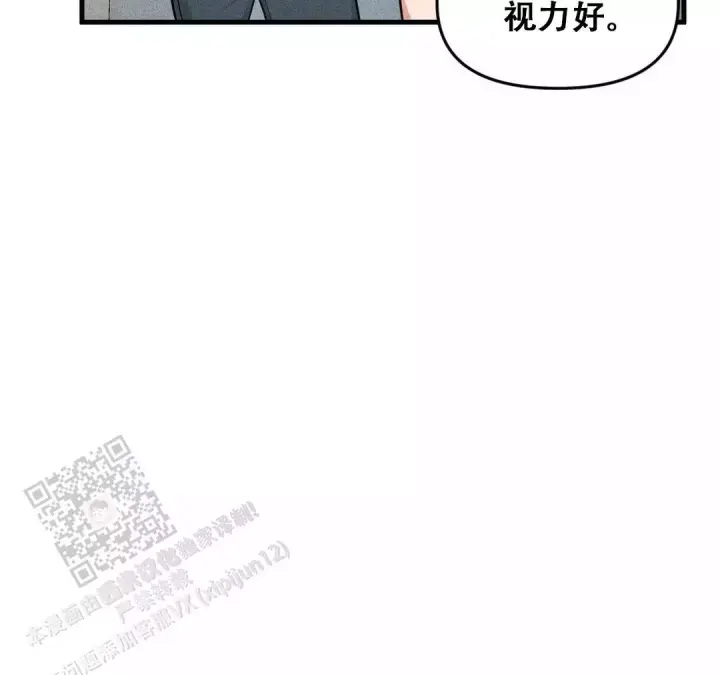 《我的邻居是BJ》漫画最新章节第188话免费下拉式在线观看章节第【24】张图片