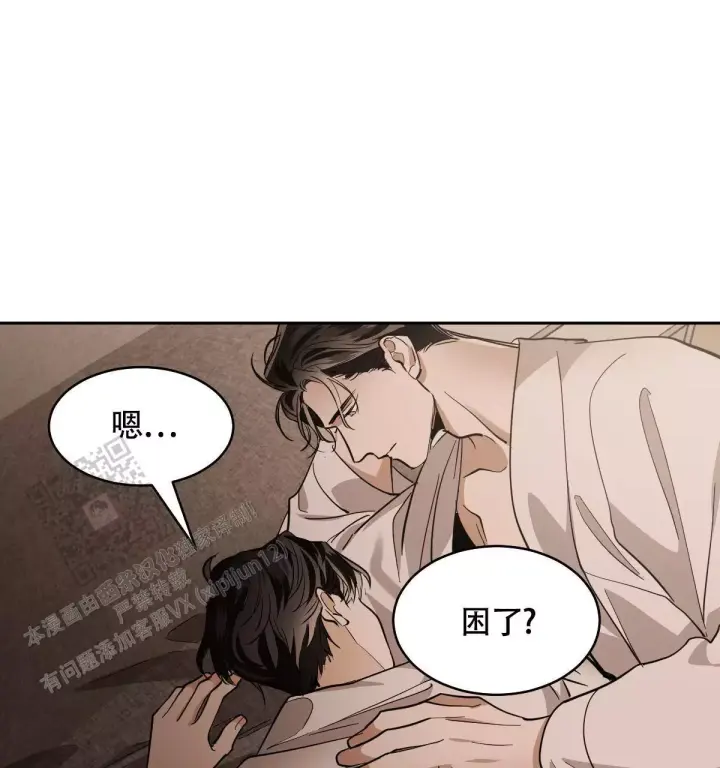 《冷血动物》漫画最新章节第147话免费下拉式在线观看章节第【22】张图片