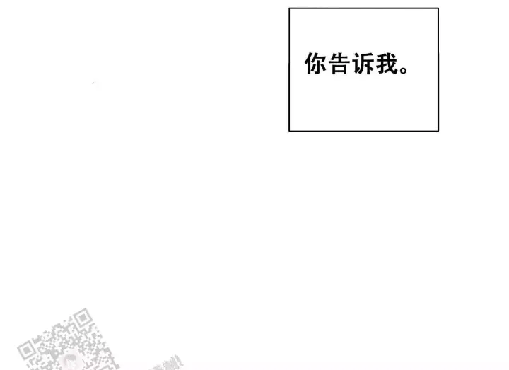 《披萨小哥与黄金屋》漫画最新章节第88话免费下拉式在线观看章节第【39】张图片