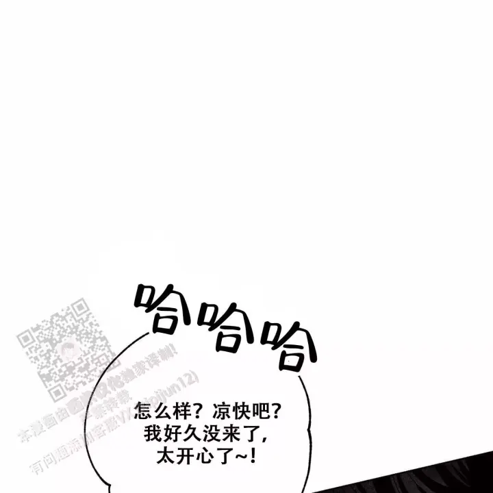 《披萨小哥与黄金屋》漫画最新章节第87话免费下拉式在线观看章节第【46】张图片