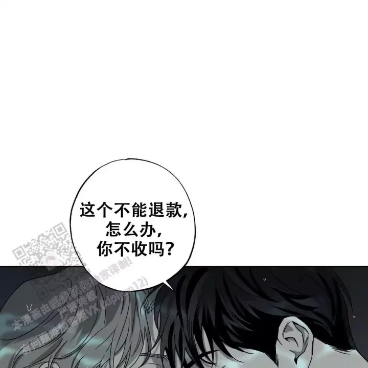 《披萨小哥与黄金屋》漫画最新章节第87话免费下拉式在线观看章节第【6】张图片