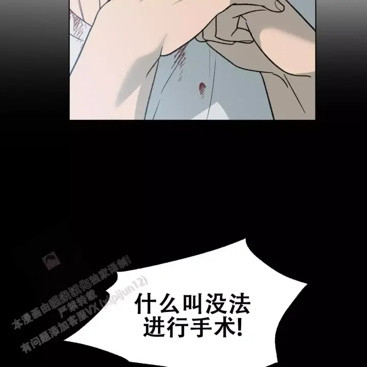 《再续前缘》漫画最新章节第23话免费下拉式在线观看章节第【58】张图片