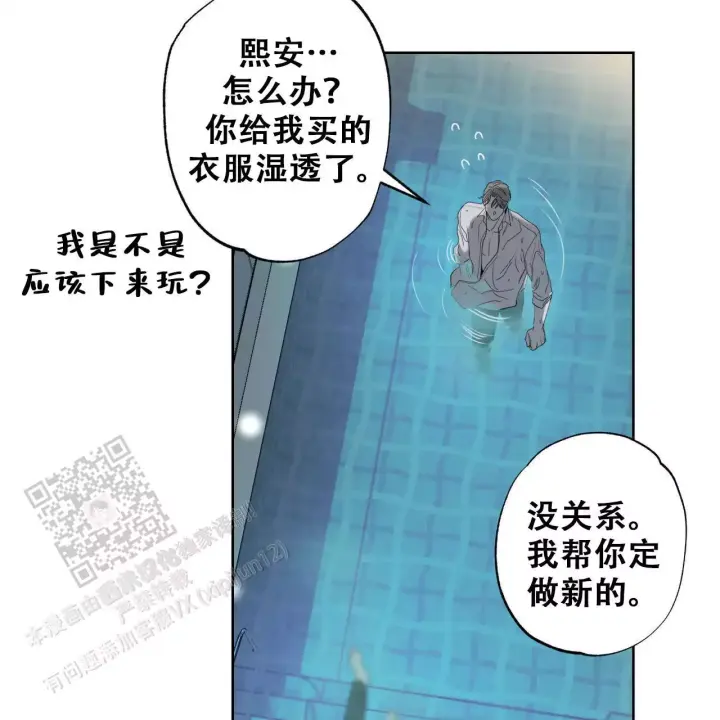 《披萨小哥与黄金屋》漫画最新章节第87话免费下拉式在线观看章节第【18】张图片