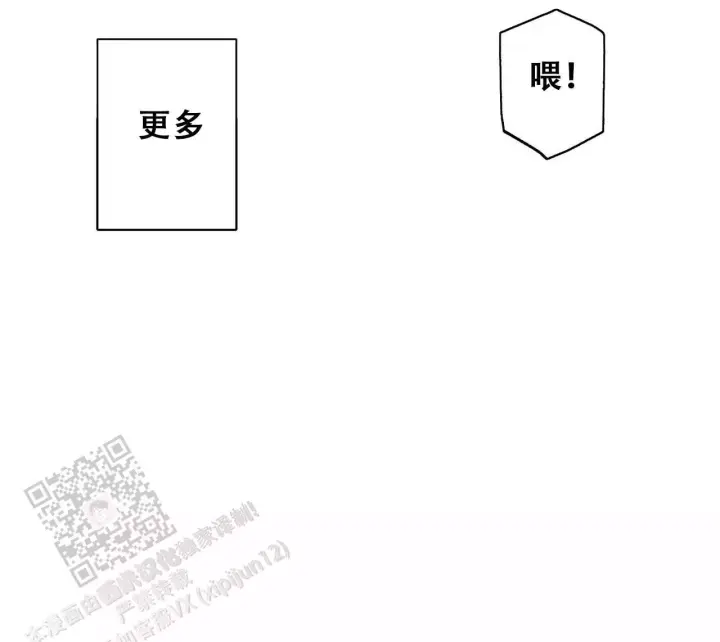 《披萨小哥与黄金屋》漫画最新章节第88话免费下拉式在线观看章节第【37】张图片