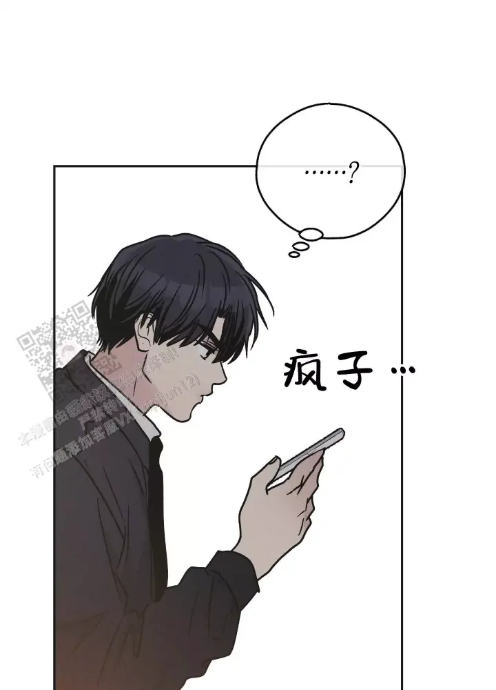 《PAY BACK【偿还】》漫画最新章节第153话免费下拉式在线观看章节第【8】张图片