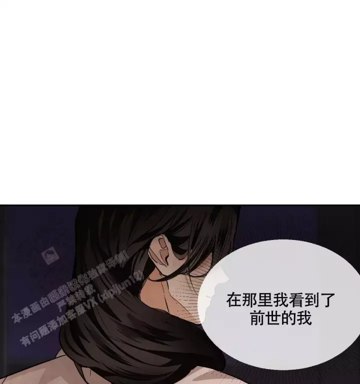 《冷血动物》漫画最新章节第147话免费下拉式在线观看章节第【25】张图片