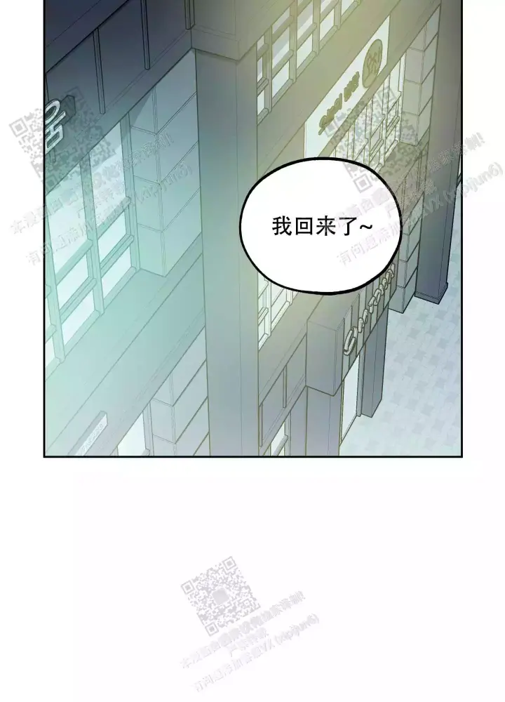 《一塌糊涂的爱情》漫画最新章节第66话免费下拉式在线观看章节第【52】张图片