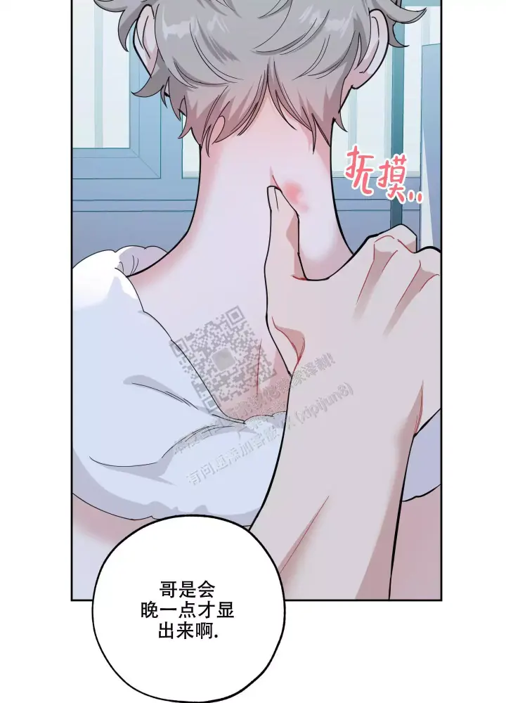 《一塌糊涂的爱情》漫画最新章节第71话免费下拉式在线观看章节第【38】张图片