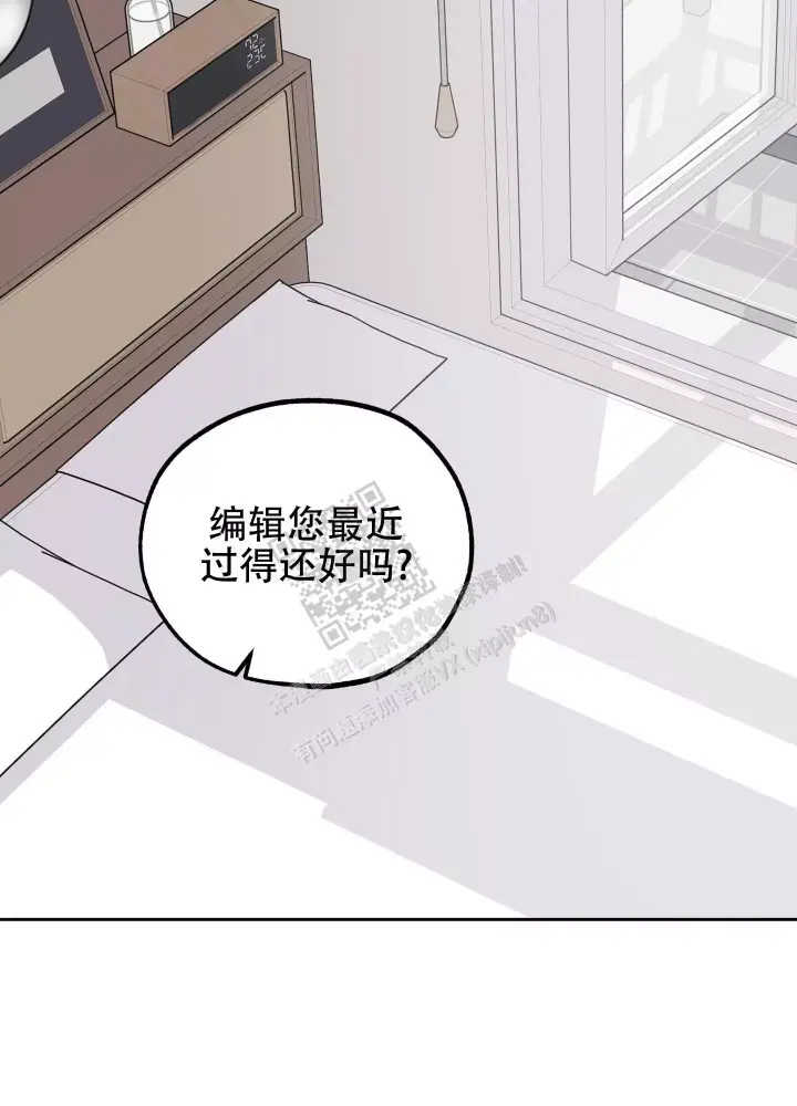 《一塌糊涂的爱情》漫画最新章节第72话免费下拉式在线观看章节第【1】张图片