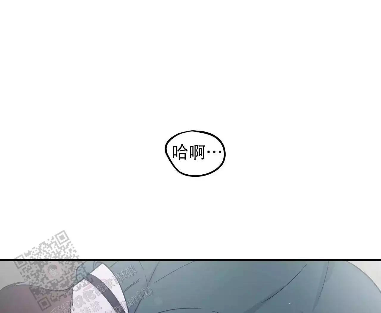 《爱情的反转》漫画最新章节第35话免费下拉式在线观看章节第【2】张图片