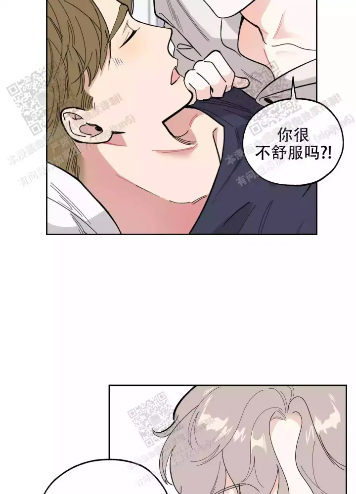 《一塌糊涂的爱情》漫画最新章节第65话免费下拉式在线观看章节第【15】张图片